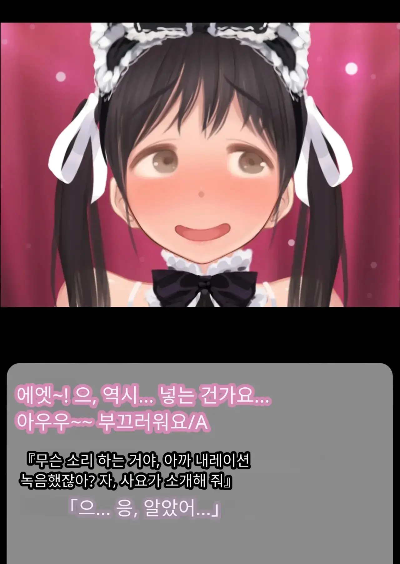NTR 당한 여친에게서 온 진성 도M 비디오 레터
